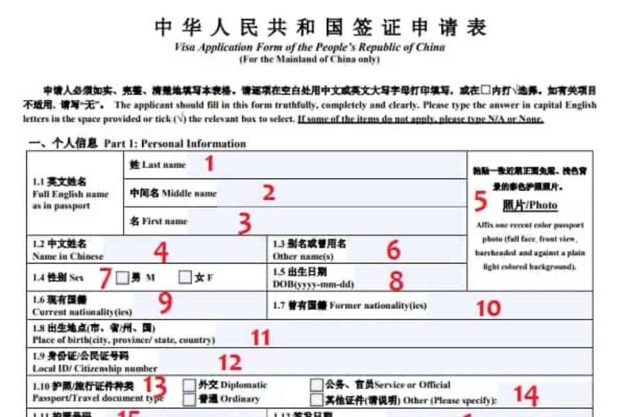 di trung quoc co can visa khong204