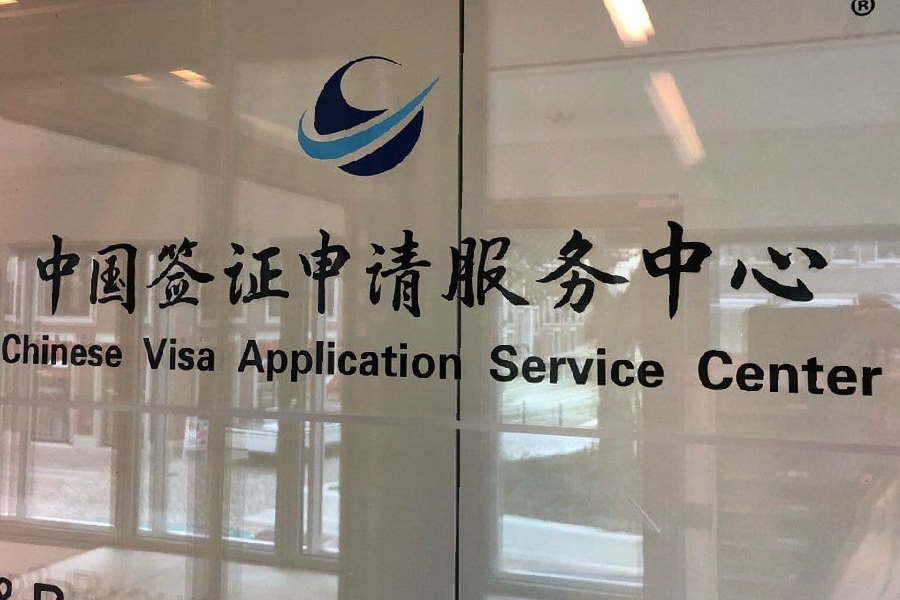 xin-visa-trung-quoc-mat-bao-lau-4 xin visa trung quoc mat bao lau 4